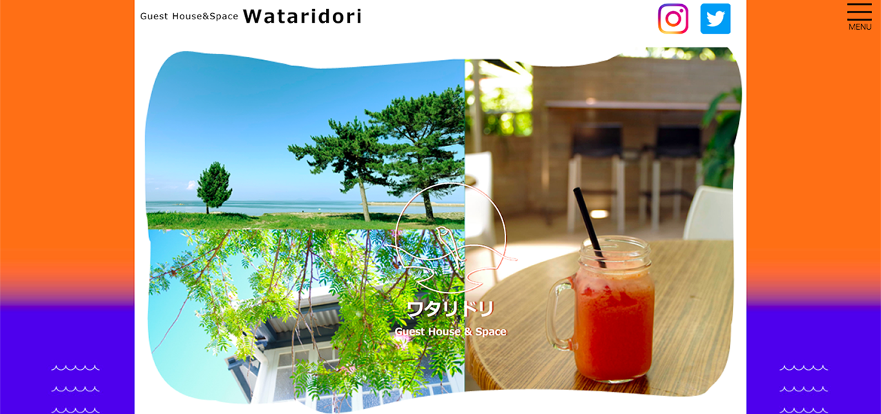 ゲストハウスのホームページ